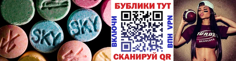 Экстази DUBAI  Купить где  Микунь 