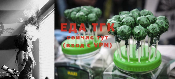сатива Беслан