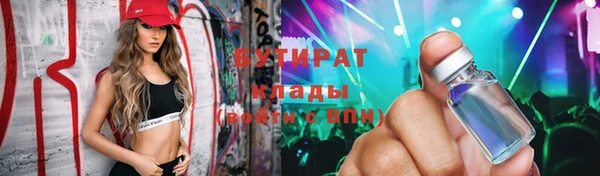 стафф Липки