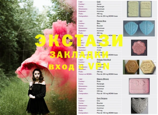 сатива Беслан