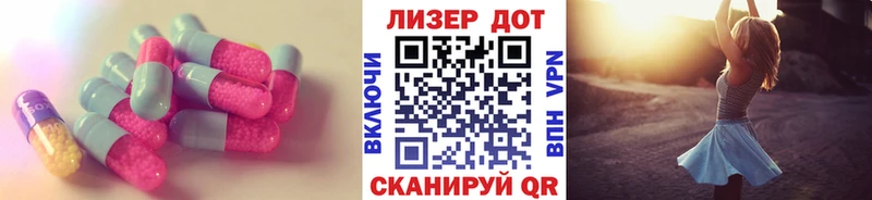 ЛСД экстази ecstasy  Купить  Микунь 