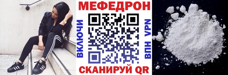Купить  Микунь  Мефедрон 4 MMC 