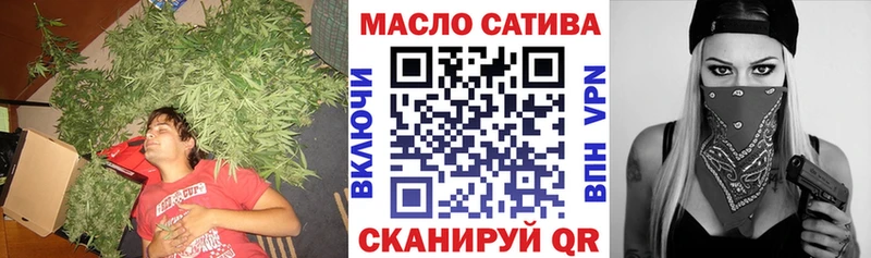 Купить закладки  Микунь  Дистиллят ТГК THC oil 